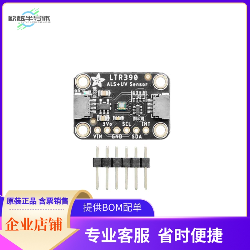 4831【STEMMA QT LTR390 UV LIGHT SENSOR】开发板 套件 编程器
