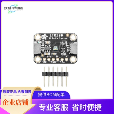 4831【STEMMA QT LTR390 UV LIGHT SENSOR】开发板 套件 编程器