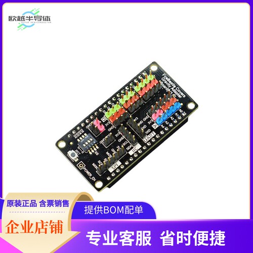 DFR0483【FIREBEETLE EXPANSION SHIELD】开发板 套件 编程器