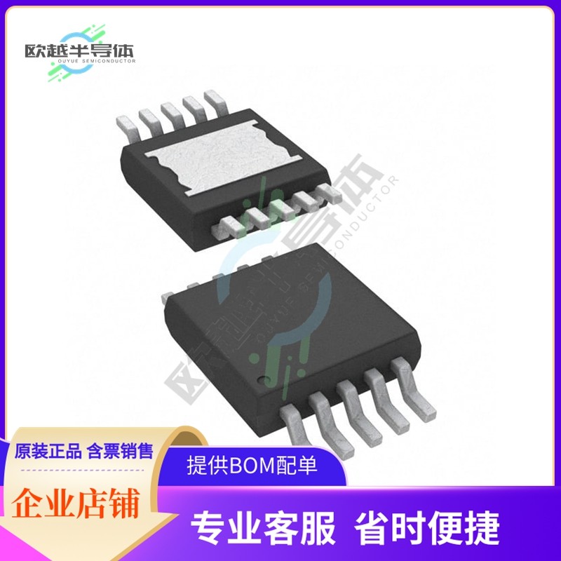 原装电源管理芯片 a6264klytr-t 提供电子元器件bom配单