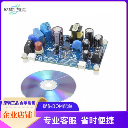 STEVAL-ISA133V1【DOUBLE OUTPUT SMPS FOR POWER LN】开发板 套