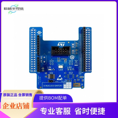 X-NUCLEO-SAFEA1A【NUCLEO BOARD STSAFE-A110 SECURE】开发板