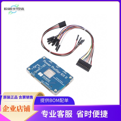 NRF-PPK2【POWER PROFILER KIT】开发板 套件 编程器