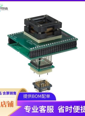 PA44QF03-44QF【ADAPTER 44-TQFP TO 44-QFP】开发板 套件 编程器