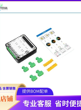 M121【4-CHANNEL RELAY MODULE(STM32)】开发板 套件 编程器