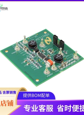 LM2717MT-ADJEV【EVAL BOARD FOR LM2717MT-ADJ】开发板 套件 编