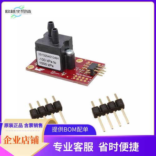 2513254510491【EVALUATION BOARD WSEN-PDUS, -100】开发板 套