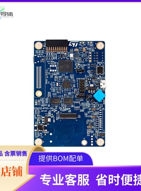 STM32L4P5G-DK【DISCOVERY STM32L4P5 EVAL BRD】开发板 套件 编