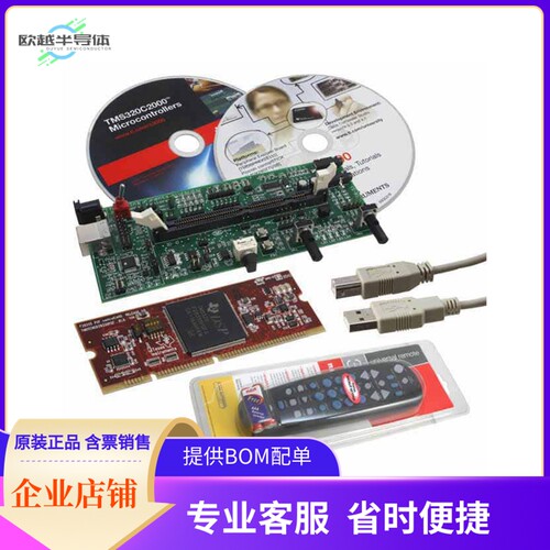 TMDSPREX28335【TMS320F28335 EVAL BRD】开发板 套件 编程器