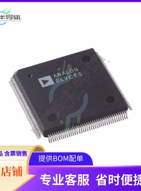 AD9887AKSZ-100【IC INTFACE SPECIALIZED 160MQFP】