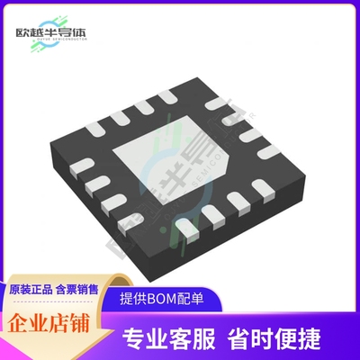 电源管理芯片IS31FL3197-QFLS2-TR+原装正品+提供电子元器件配单