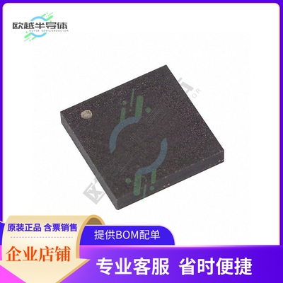 存储芯片AT17LV512-10CU原装正品提供电子元器件配单服务