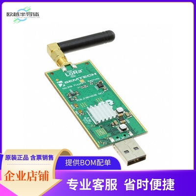 SX1308P868GW【868MHZ PICOCELL GATEWAY V1.0 DEV】开发板 套件