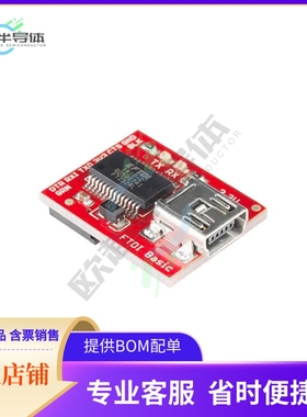 DEV-09873【BRIDGE USB 2.0 MODULE】