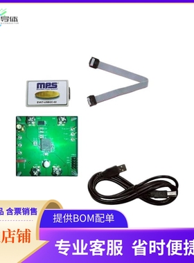 EVKT-MPM3695-25-A【MPM3695-25 EVAL BOARD】开发板 套件 编程器