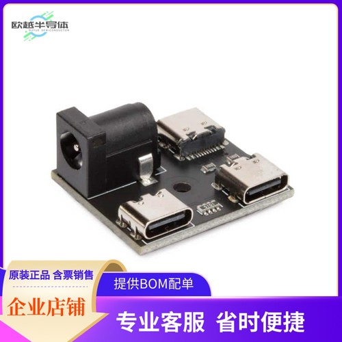 8086-013【USB-C POWER SPLITTER FOR RPI4】开发板 套件 编程器