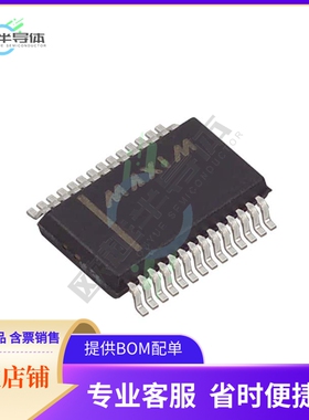 数据采集芯片MAX197BCAI+ 原装正品提供电子元器件配单服务