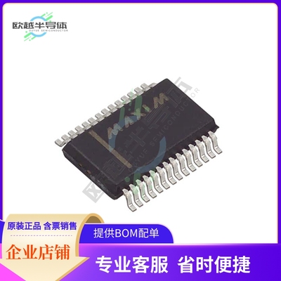 数据采集芯片MAX1271BEAI+T 原装正品提供电子元器件配单服务