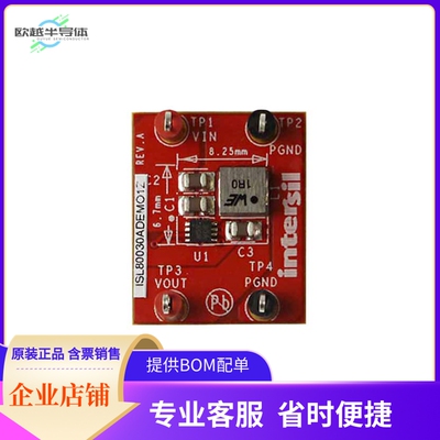 ISL80030ADEMO1Z【EVAL BOARD FOR ISL80030A】开发板 套件 编程