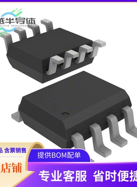 S25FL064LABMFV011存储芯片《IC FLASH 64MBIT SPI/QUAD 8SOIC》