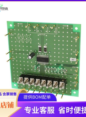 LV8729VGEVB【BOARD EVAL LV8729V MOTOR DRIVER】开发板 套件