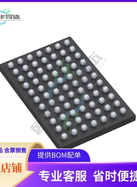 原装电源管理芯片 STWLC04JR 提供电子元器件BOM配单