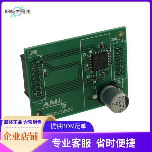 AM305212R1DBGEVB【BOARD DAUGHTER SPI STEP DVR NQFP】开发板