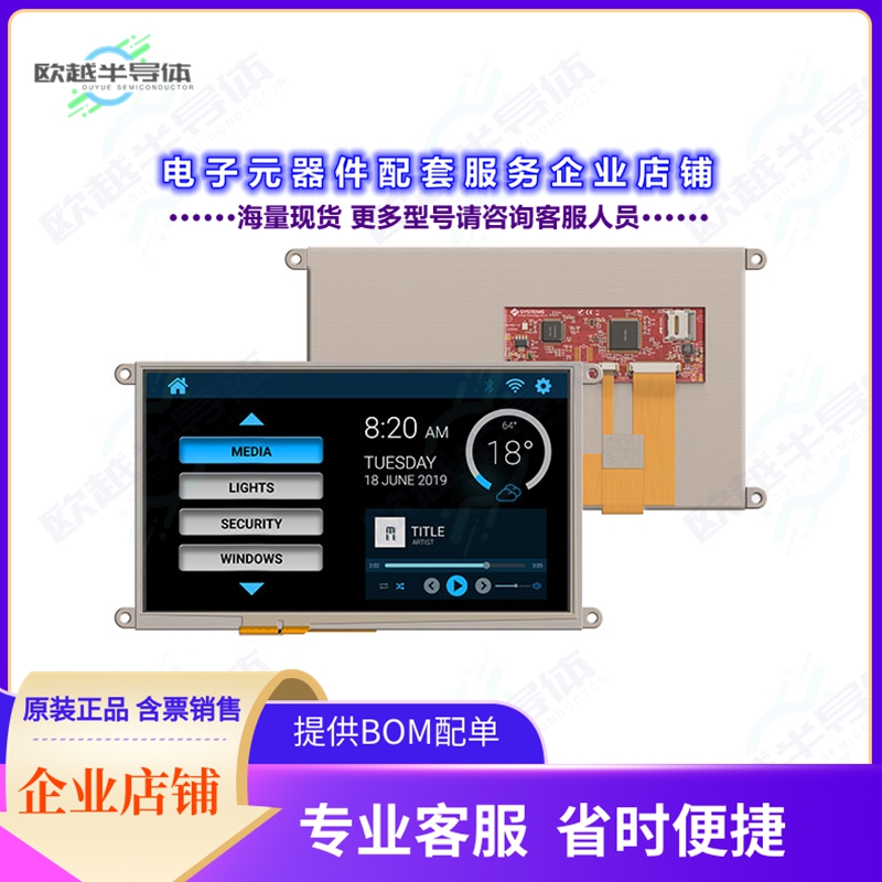 开发套件ULCD-90DCT-PI[9.0寸 LCD PACK FOR RASPBERR]