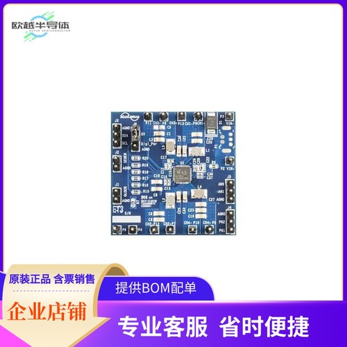 MXL7704-A-EVB【MXL7704-A EVALUATION BOARD】开发板 套件 编程