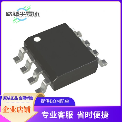 24FC04T-I/SN存储芯片《IC EEPROM 4KBIT I2C 1MHZ 8SOIC》