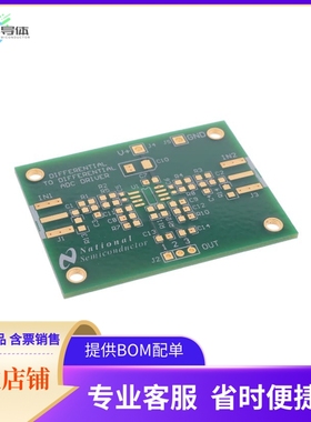 551600075-001/NOPB【BOARD FOR SOIC LMH6612/19】开发板 套件