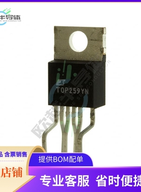 原装电源管理芯片 TOP259YN 提供电子元器件BOM配单