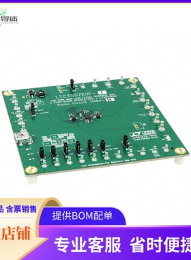 DC1138A-B【BOARD EVAL FOR LT3557EUF】开发板 套件 编程器