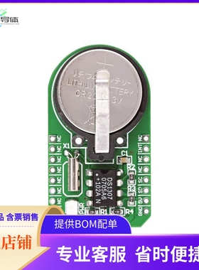 MIKROE-948【BOARD ACCY RTC2 CLICK MIKROBUS】开发板 套件 编