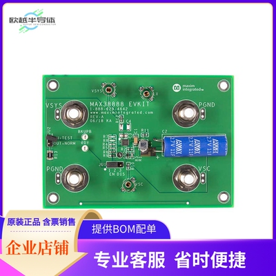 MAX38888EVKIT#【A SUPER CAP BACK-UP REGULATOR DE】开发板 套