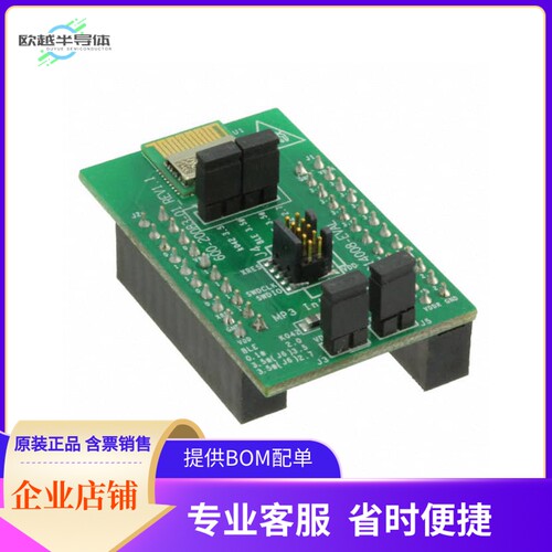 CYBLE-014008-EVAL【DEVELOPMENT KIT CYBLE-014008】开发板 套