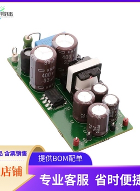 RDK-736【EVAL BOARD FOR LNK3696】开发板 套件 编程器