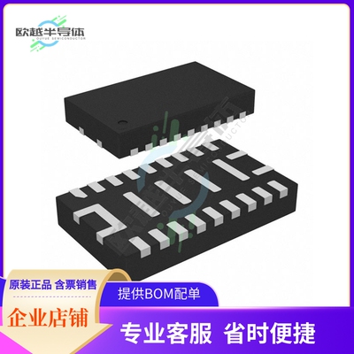 原装电源管理芯片 MP5025CGQV-P 提供电子元器件BOM配单