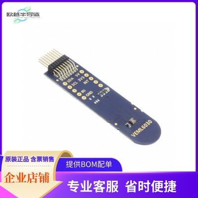 VEML6030-SB【EVAL BOARD FOR VEML6030】开发板 套件 编程器