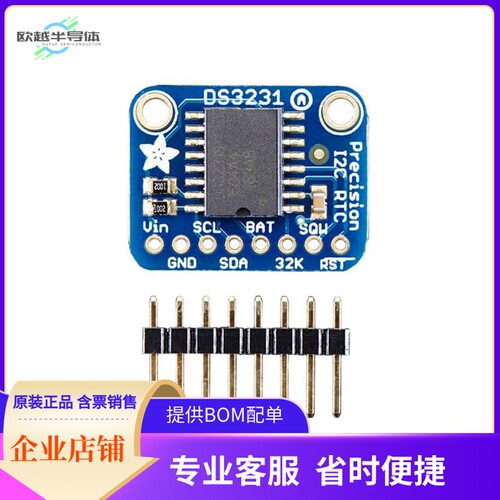 3013【ADAFRUIT DS3231 PRECISION RTC BR】开发板 套件 编程器