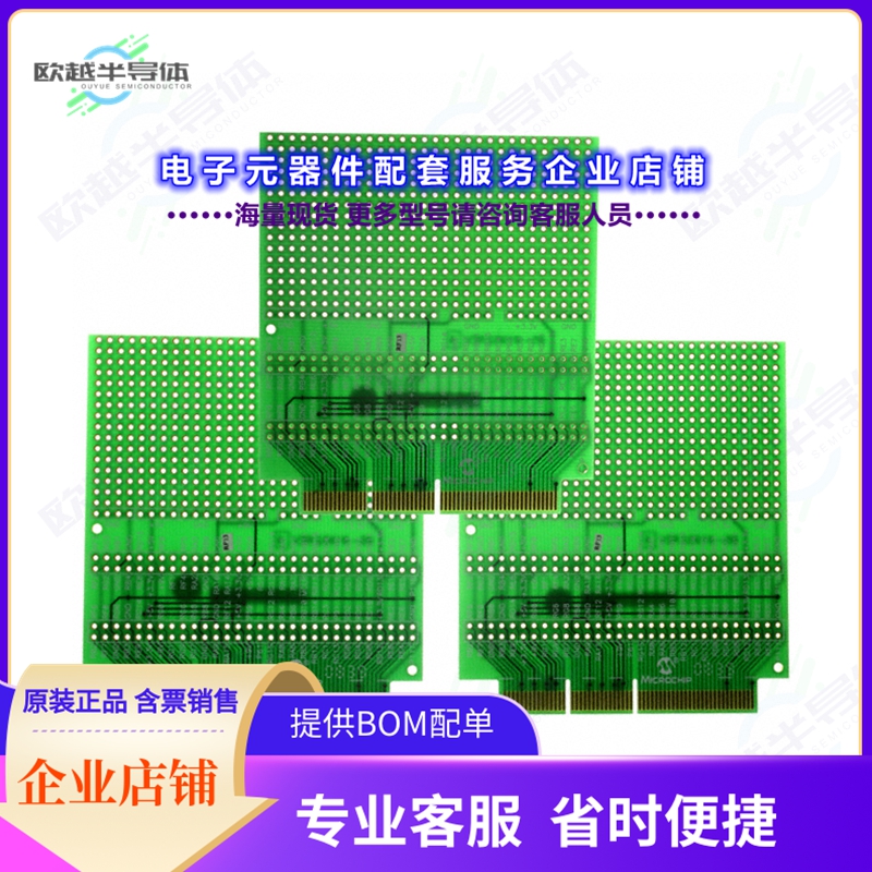 开发套件AC164126[PICTAIL PLUS PROTOTYPE BRD 3PACK]