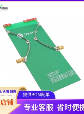 EB_FR01-S4-224-UFL3R-2P【EB_RUN MXTEND 2P UFL】开发板 套件