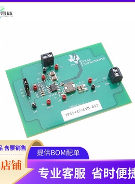 TPS54427EVM-052【EVAL MODULE FOR TPS54427-052】开发板 套件