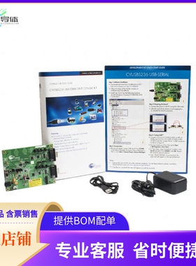 CYUSBS236【DEVELOPMENT KIT FOR CY7C65215】开发板 套件 编程器