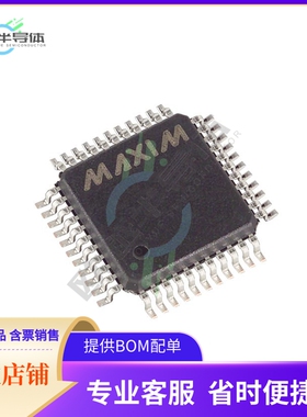 原装电源管理芯片 MAX5914AEMH+T 提供电子元器件BOM配单