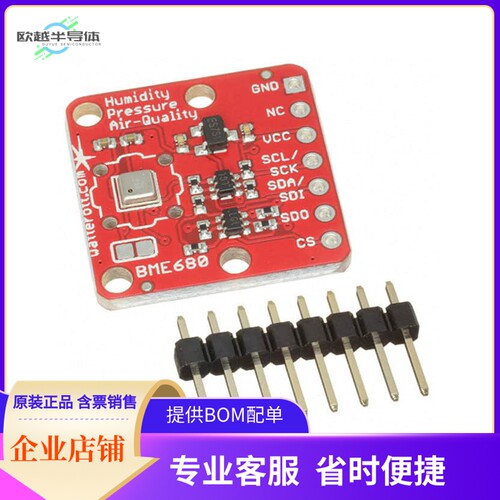 201878【BME680-BREAKOUT (HUMIDITY. PRESS】开发板 套件 编程器
