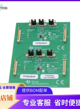 TPS62840-1DLCEVM55【POWER MANAGEMENT】开发板 套件 编程器