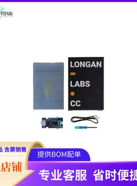 113020111【I2C CAN-BUS BRD MCP2515 MCP2551】开发板 套件 编