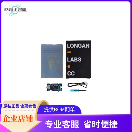 113020111【I2C CAN-BUS BRD MCP2515 MCP2551】开发板 套件 编