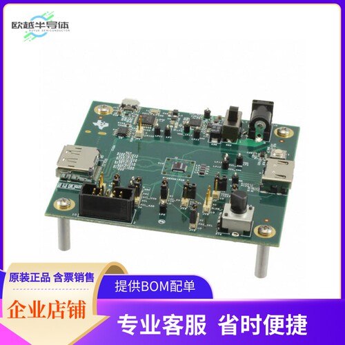 DP159RSBEVM【EVALUATION MODULE PCB DP159】开发板 套件 编程器